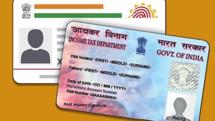 PAN-Aadhaar Link: ਆਧਾਰ ਤੇ ਪੈਨ ਨੂੰ ਲਿੰਕ ਕਰਨ ਦੀ ਸਮਾਂ ਸੀਮਾ ਖ਼ਤਮ ਹੋਣ ਦੇ ਕਰੀਬ ਛੇ ਮਹੀਨੇ ਬਾਅਦ ਆਮਦਨ ਕਰ ਵਿਭਾਗ ਨੇ 50 ਲੱਖ ਰੁਪਏ ਤੋਂ ਵੱਧ ਦੀ ਜਾਇਦਾਦ ਖਰੀਦਣ ਵਾਲੇ ਖਰੀਦਦਾਰਾਂ ਨੂੰ ਨੋਟਿਸ ਭੇਜਣੇ ਸ਼ੁਰੂ ਕਰ ਦਿੱਤੇ ਹਨ।