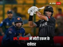 IPL ऑक्शन में इन 3 खिलाड़ियों को मिल सकती है मोटी रकम, टीमें लगाएंगी बड़ा दांव