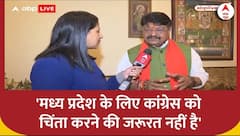 Madhya Pradesh News: MP में CM को लेकर kailash vijayvargiya का बड़ा बयान | ABP News