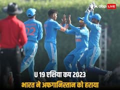 U19 एशिया कप 2023 के पहले मुकाबले में भारत ने अफगानिस्तान को हराया, कुलकर्णी शानदार अर्धशतक