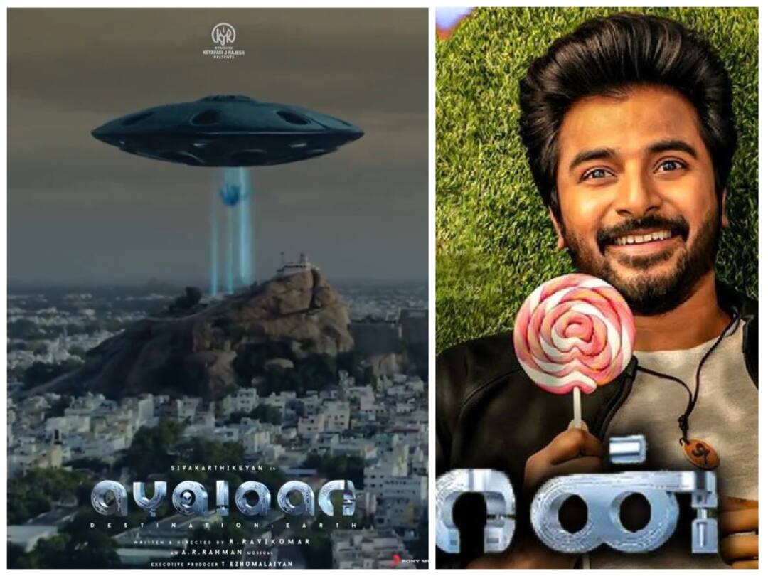 Sivakarthikeyan Ayalaan Ayalaan Trichy Distribution Rights Bagged By