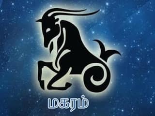 Magaram Rasi: மகர ராசிக்காரர்களே 5 கிரகங்களின் பெயர்ச்சியால் உங்களுக்கு ஏற்றமா? மாற்றமா? இதோ முழு விவரம்!