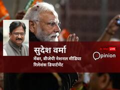 Opinion: क्या है 'मोदी गारंटी' और हर चुनाव में बीजेपी पीएम मोदी को ही क्यों बनाती है अपना चेहरा, जानिए वजह