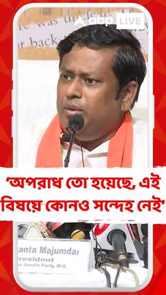 অপরাধ তো হয়েছে, এই বিষয়ে কোনও সন্দেহ নেই : সুকান্ত