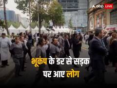 Video: मेक्सिको में भूकंप से हिलने लगी इमारतें, वानुअतु में झटकों के बीच सुनामी की चेतावनी