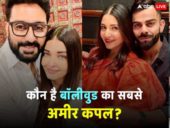 Bollywood Richest Couple: बॉलीवुड की दुनिया में पैसा कमाने के मामले में कुछ सितारे बहुत आगे निकल चुके हैं. उनकी प्रॉपर्टी के बारे में जानकर आपकी खुली रह जाएंगी.