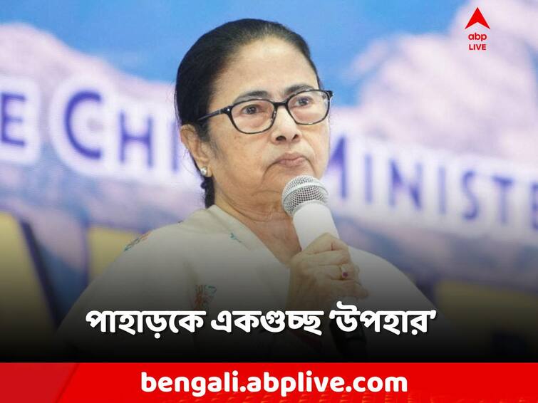 Mamata Banerjee said about her newly created Blood Relation with Hill, Announced various projects for Darjeeling Kalimpong Mamata Banerjee: পাহাড়ের সঙ্গে 'ব্লাড রিলেশন', উপহার দিলেন মুখ্যমন্ত্রী, কী কী রইল তাতে?