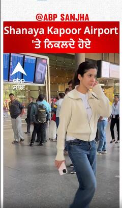Shanaya Kapoor at the Airport | Spotted | Abpsanjha
