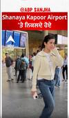 Shanaya Kapoor at the Airport | Spotted | Abpsanjha