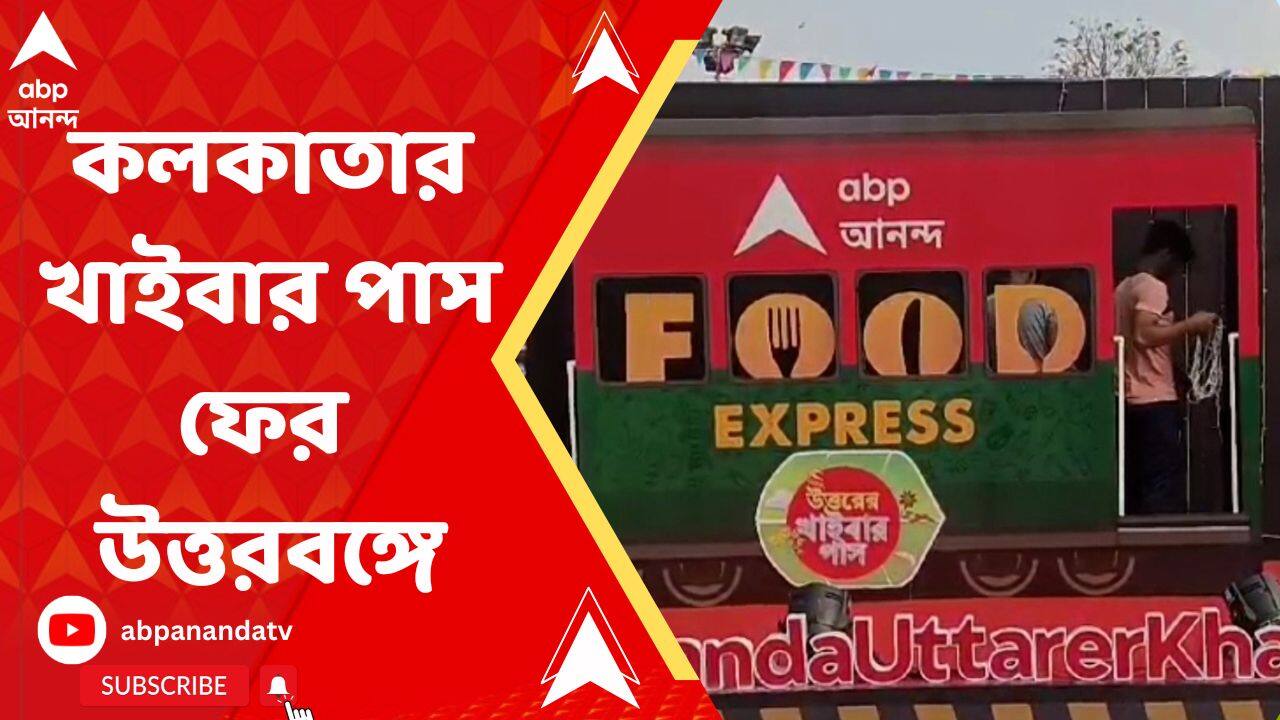 ABP News ABP News