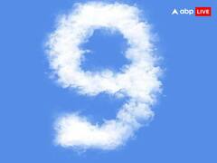 Ank Jyotish: कैसे होते हैं 9 अंक वाले, जानें अंक गणित से इस अंक की विशेषताएं