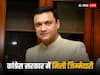 Akbaruddin Owaisi: कांग्रेस और AIMIM की तकरार खत्म! रेवंत रेड्डी सरकार ने दी अकबरुद्दीन ओवैसी को ये बड़ी जिम्मेदारी