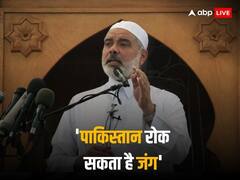 जंग में पाकिस्तान की मदद चाहता है हमास, बोला- मुजाहिदीन की धरती है पाक, इजरायल को आप ही...