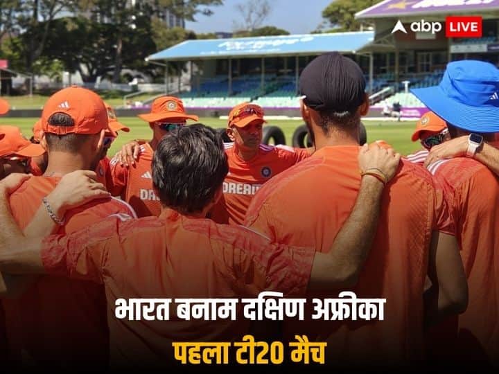 डरबन में खेला जाएगा भारत और दक्षिण अफ्रीका के बीच मैच, यहां पढ़ें किसका पलड़ा भारी?