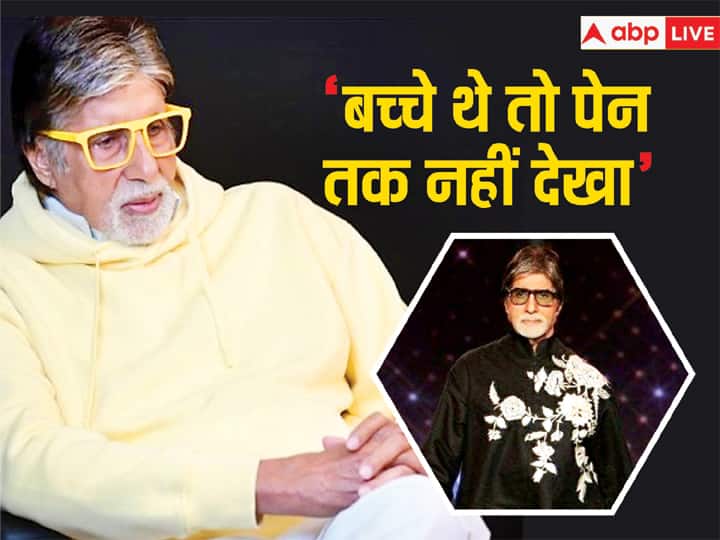 Kaun Banega Crorepati 15 Host Amitabh Bachchan recalls his father Rs 300 earning 'पिता जी कमाते थे 300 रुपये, बच्चे थे तो पेन तक नहीं देखा', KBC 15 में Amitabh Bachchan को याद आए बचपन के स्ट्रगल भरे दिन