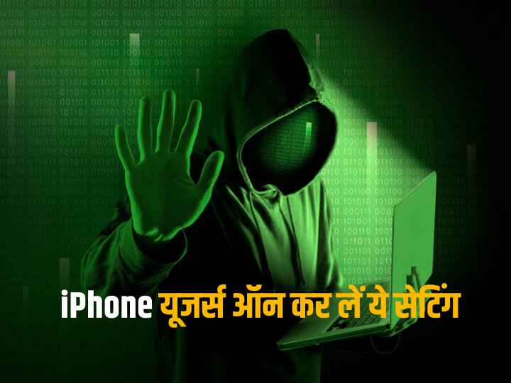260 crore people personal records compromised by data breaches in past two years report 2 सालों में 260 करोड़ लोगों का पर्सनल डेटा हुआ लीक, एप्पल की स्टडी में सामने आई ये बात  