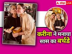 करीना कपूर ने सासू मां को किया बर्थडे विश, तो शर्मिला टैगोर ने भी बहू पर लुटाया प्यार, सामने आईं खूबसूरत तस्वीरें