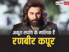 Ranbir Kapoor Net Worth: मुंबई में 2 आलीशान घर, खुद का प्रोडक्शन हाउस, कलेक्शन में लग्जरी कारें, 16 साल में रणबीर कपूर ने बना ली अकूत संपत्ति