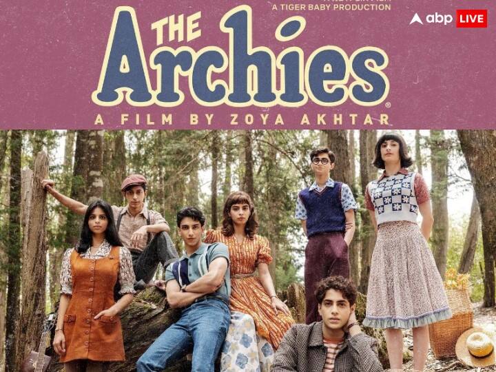 The Archies Twitter Review Suhana Khan Agastya Nanda and Khushi Kapoor debut film social media reaction know here The Archies Twitter Review: ‘द आर्चीज़’ को मिला दर्शकों का पॉजिटिव रिस्पॉन्स, सुहाना खान की एक्टिंग की हो रही सबसे ज्यादा तारीफ,अगस्त्य नंदा और खुशी कपूर ने भी किया इंप्रेस