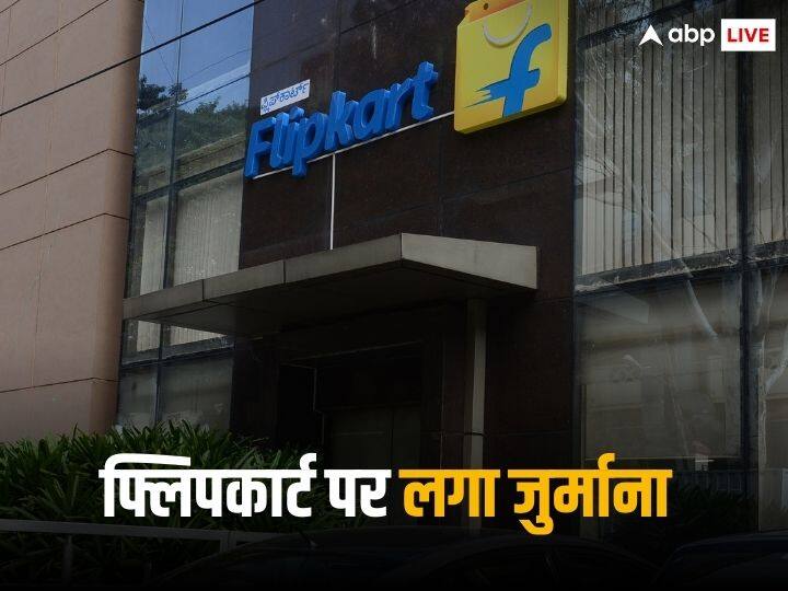 Flipkart sold expensive shampoo to woman during sale consumer court imposed 20k fine फ्लिपकार्ट ने सेल के दौरान महिला को बेचा 96 रुपये महंगा शैंपू, कंज्यूमर कोर्ट ने लगाया 20 हजार का जुर्माना