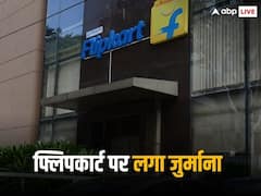 फ्लिपकार्ट ने सेल के दौरान महिला को बेचा 96 रुपये महंगा शैंपू, कंज्यूमर कोर्ट ने लगाया 20 हजार का जुर्माना