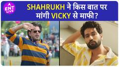 Shahrukh Khan ने Dunki के शूट पर क्यों मांगी Vicky Kaushal से माफी, Vicky क्यों हुए हैरान?