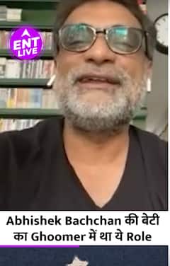 Abhishek Bachchan की बेटी Aaradhya Bachchan ने Ghoomer के Climax में क्या किया ? | ENT LIVE