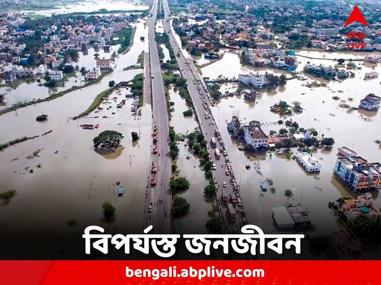 Cyclone Michaung Update Chennai Bengali students stuck in disaster situation Cyclone Michaung Update: দগদগে মিগজাউমের ক্ষত, বিপর্যস্ত চেন্নাইয়ে বিপাকে বাংলার পড়ুয়ারা