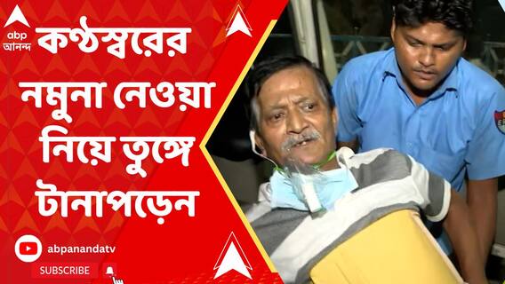 মেডিক্যাল বোর্ড সুজয়কৃষ্ণকে নিয়ে যেতে না দিলে লিখিত আকারে তা দিতে বলবে ইডি, খবর সূত্রে