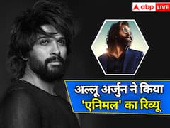 अल्लू अर्जुन ने किया एनिमल का रिव्यू, रणबीर-बॉबी के अलावा 'भाभी 2' के लिए कही ये बात