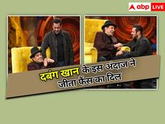 सलमान ने घुटनों के बल बैठकर धर्मेंद्र को दी जन्मदिन की बधाई, दबंग खान के इस अंदाज ने जीता फैंस का दिल