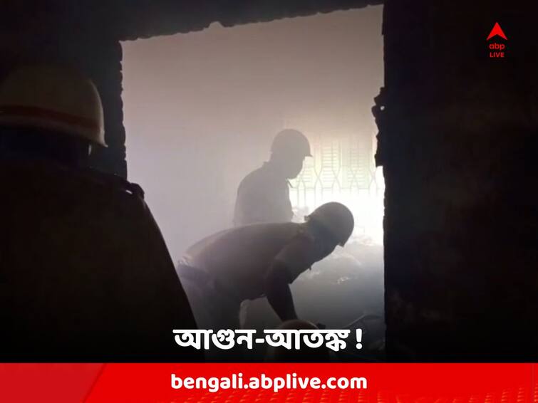 Howrah News: Old man and his ill wife rescued by neighbours from fire-engulfed flat safely Howrah News: শয্যাশায়ী স্ত্রীর ঘরেই আগুন, বৃদ্ধ বয়সে হাঁটতে পারেন না তিনিও; তারপর যা হল...