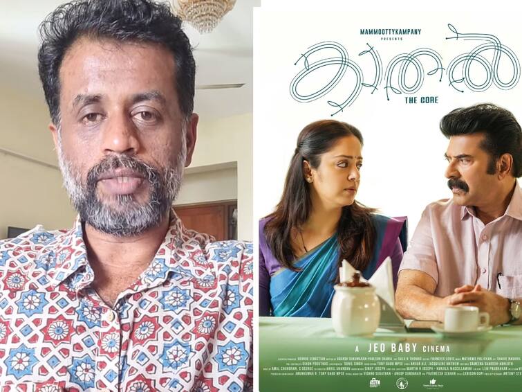 kathal the core movie director  jeo baby to file legal case against kerala private college Jeo Baby : என்னைப்போல் இன்னொருவர் பாதிக்கப்படக்கூடாது.. கேரள கல்லூரிக்கு எதிராக வழக்கு போடும் இயக்குநர்