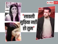 'लाडली गुड़िया नहीं हो तुम...', वीकेंड का वार में सलमान खान ने लगाई मन्नारा चोपड़ा की जमकर क्लास