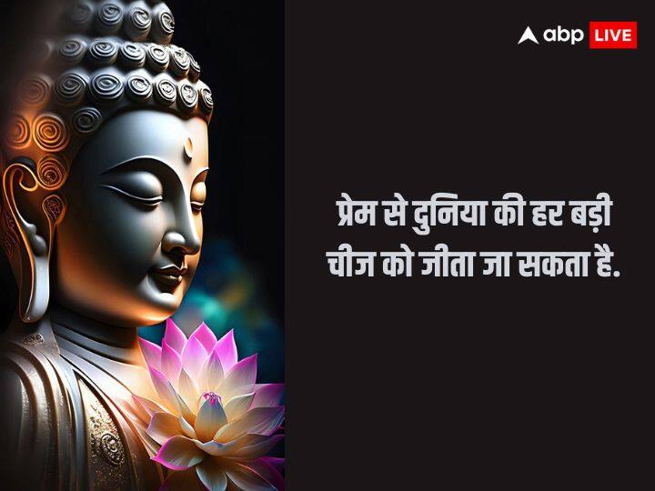 कभी भी बुराई से बुराई को खत्म नहीं किया जा सकता है. प्रेम ही एक मात्र सहारा है,प्रेम से दुनिया की हर बड़ी चीजों को जीता जा सकता है.