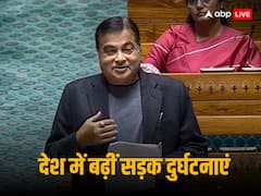 संसद में ऐसा क्या हुआ कि नितिन गडकरी को कहना पड़ा सॉरी, जानें