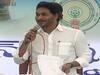 CM Jagan Funny Comments | పొటాటో అంటే సీఎం జగన్ కు తెలియదా..? | ABP