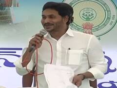 CM Jagan Funny Comments | పొటాటో అంటే సీఎం జగన్ కు తెలియదా..? | ABP