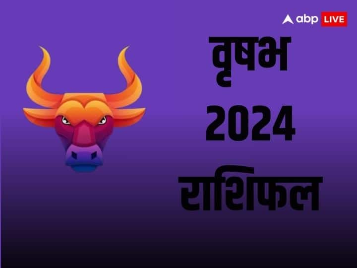 Vrishabh Rashifal 2024: नए साल 2024 की जल्द ही शुरुआत होने वाली है. साल 2023 वृषभ राशि वालों को तरक्की मिली. जानते हैं साल 2024 लव, करियर, बिजनेस, हेल्थ के लिहाज से कैसे रहेगा.