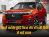 Auto Sales November 2023: हुंडई, किआ और होंडा की बिक्री में नवंबर में आई तेजी, कंपनियों ने बेची इतनी गाड़ियां