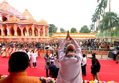 Ayodhya Ram Mandir: राम मंदिर में इस कोड से मिलेगी एंट्री, जानिए आपको कैसे मिलेगा ये