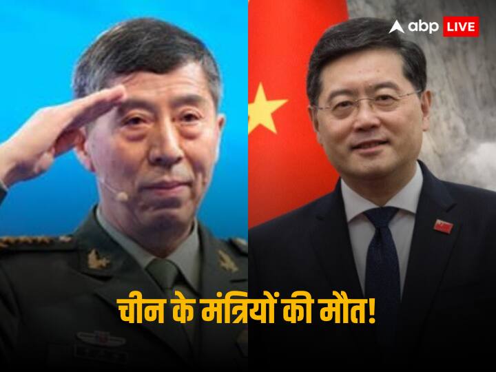 China Xi jinping PLA Government Ex foreign minister qin gang and Li Shangfu may died according to report Chinese Minister Death: चीन के राष्ट्रपति शी जिनपिंग के इशारों पर की गई मंत्रियों की हत्या? किन गेंग समेत ली शांगफू की हुई मौत, रिपोर्ट में दावा