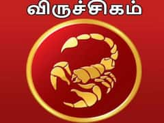 ஏற்றம், மாற்றம், முன்னேற்றம்! 5 கிரகங்களின் பெயர்ச்சியால் விருச்சிக ராசிக்கு அமோகம்!