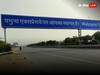 Yamuna Expressway New Speed Limit:  इस तारीख से यमुना एक्सप्रेसवे पर मत भरना फर्राटे, नहीं तो जेब पर पड़ सकता है भारी!