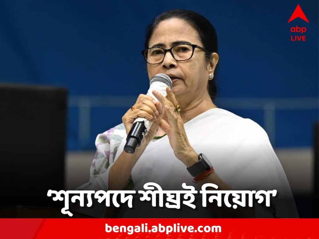 Mamata Banerjee Teacher Recruitment of 590 vacancies in hills soon Mamata Banerjee: পাহাড়ে শিক্ষকদের ৫৯০টি শূন্যপদে শীঘ্রই নিয়োগ: মুখ্যমন্ত্রী