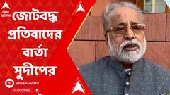 ABP News