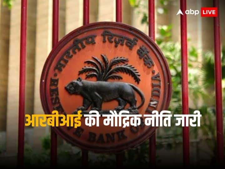 RBI on UPI: RBI increased the UPI transaction limit for hospital-education institutions, now you can make payment up to Rs 5 lakh