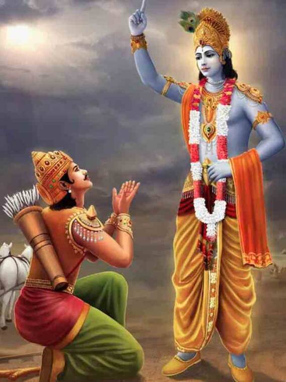 భగవద్గీత గురించి ఈ విషయాలు తెలుసా!