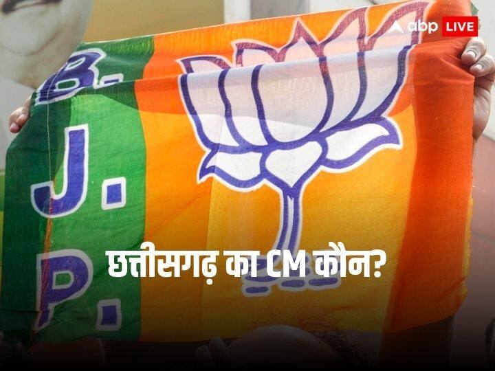 Chhattisgarh bjp to hold legislative party meeting on dec 10 to elect its chief minister face Chhattisgarh CM Name: रविवार को हो सकती है विधायक दल की बैठक, इन नामों में से होगा मुख्यमंत्री का चुनाव!