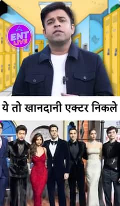 The Archies Review | Suhana Khan Agastya Nanda Khushi Kapoor ने तो Surpise कर दिया | ENT LIVE